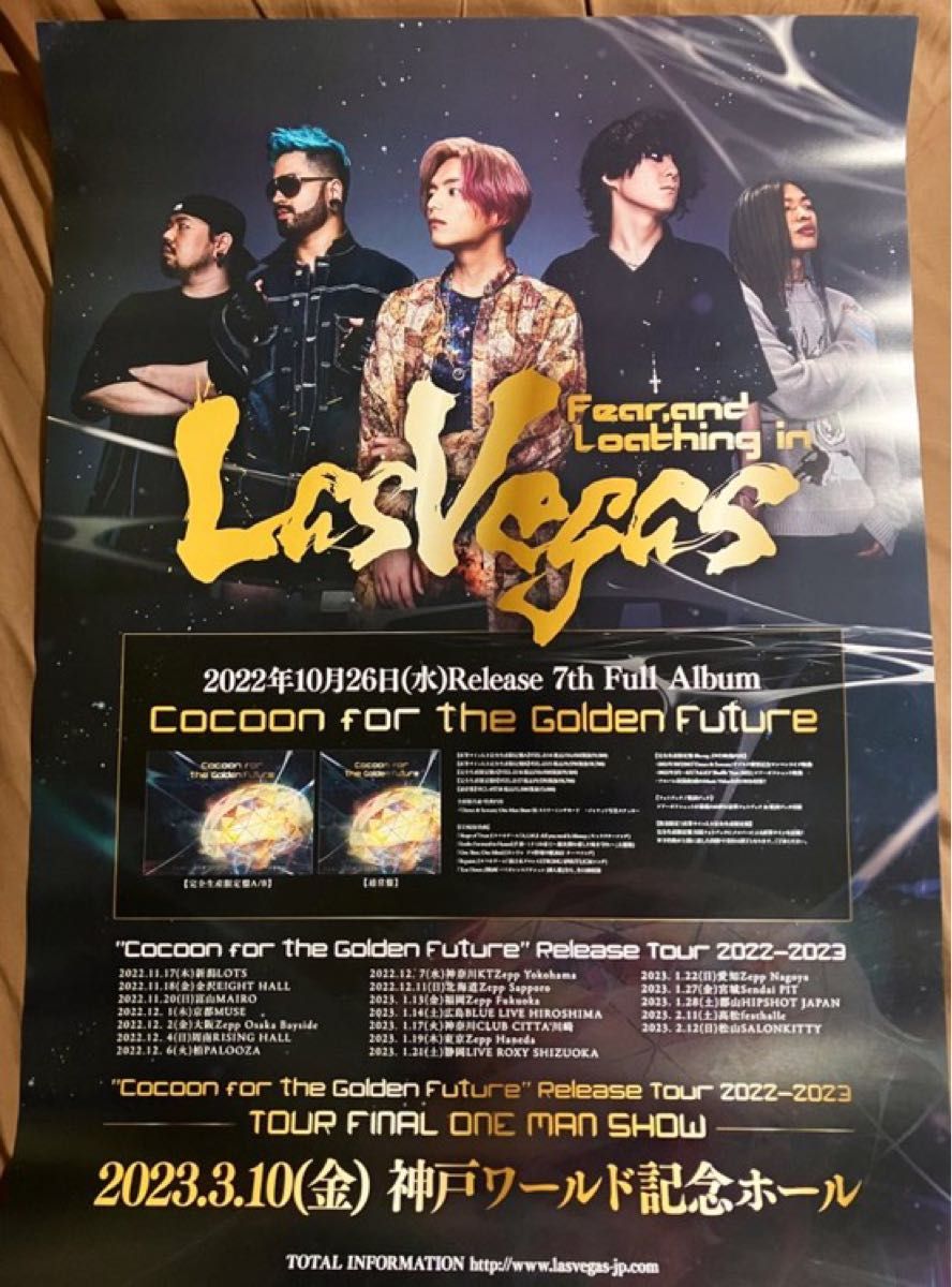 Fear, and Loathing in LasVegas ベガス A2ポスター 非売品