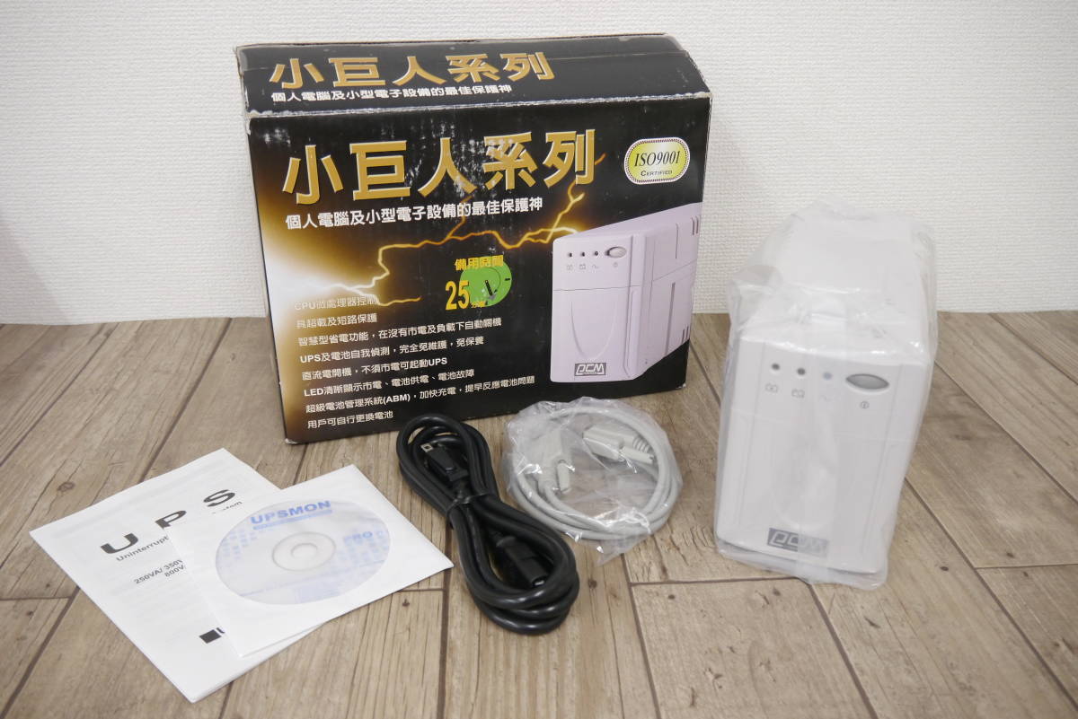 UPS DCM POWERCOM/パワーコム電源装置COM-500S 無停電電源装置未使用品