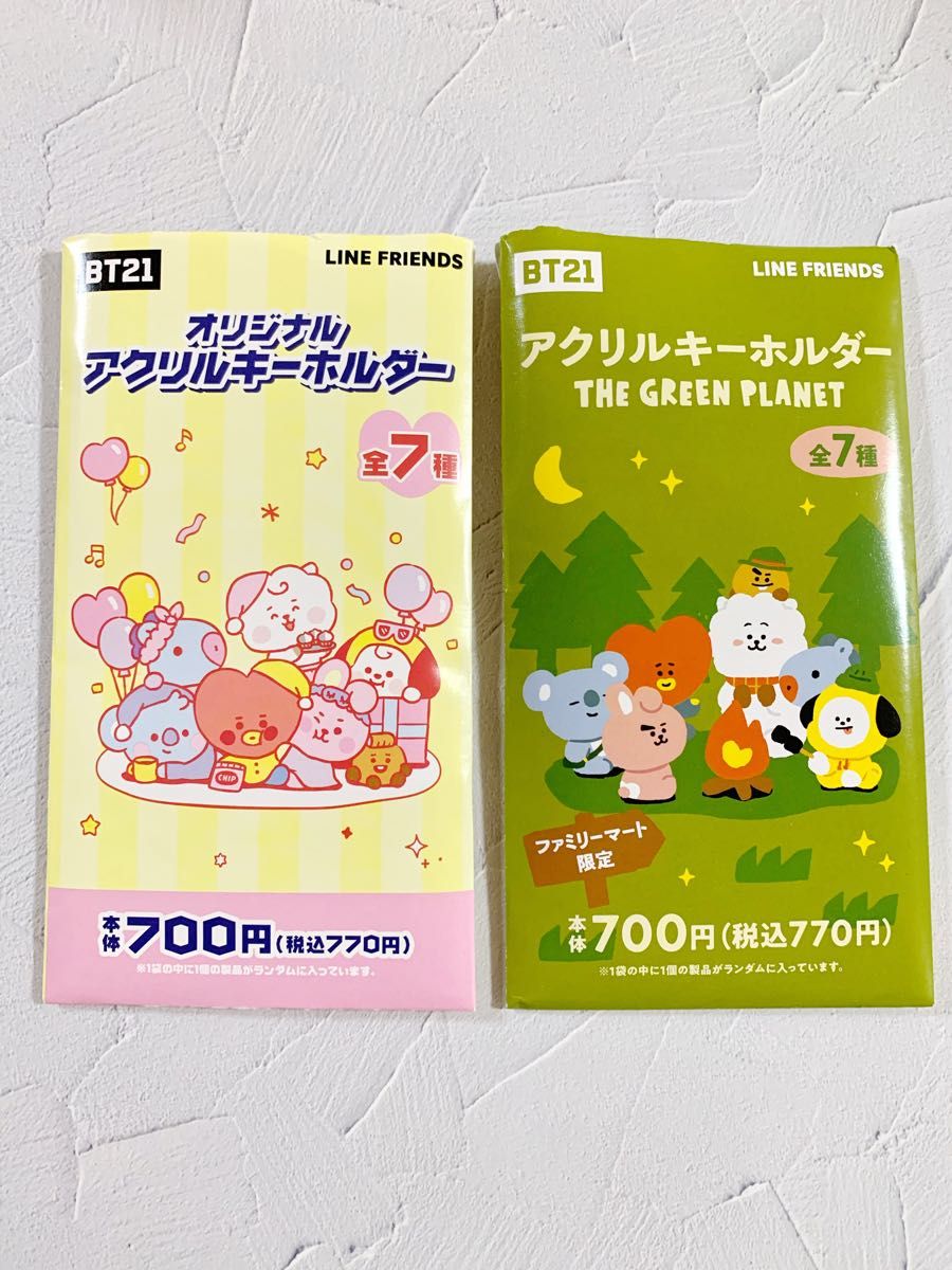 BTS BT21 アクリルキーホルダー RJ アールジェイ JIN ジン