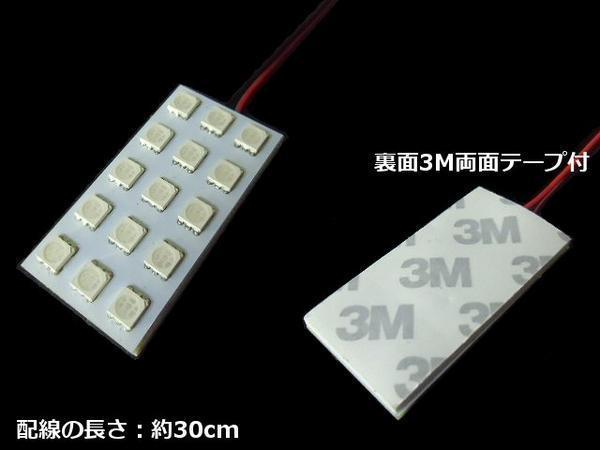 12V 角マーカー 交換用 LED 15SMD 基盤球 アンバー オレンジ ライト トラック ダンプ 庫内灯 サイドマーカー 作業灯 デコトラ 黄_画像3