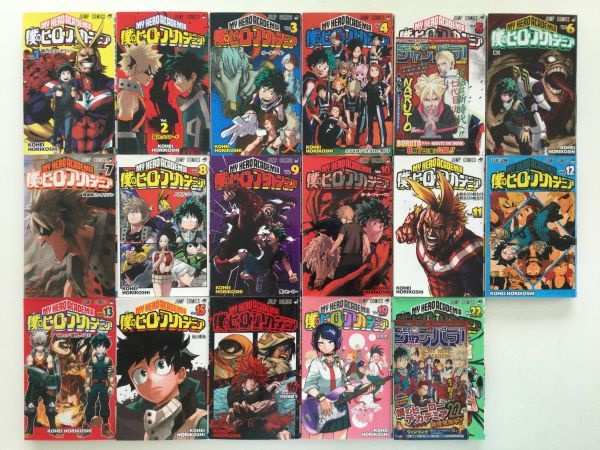 感謝の声続々! 即》☆ワンパンマン&ヒーロー大全&僕のヒーローアカデミア&関連 少年