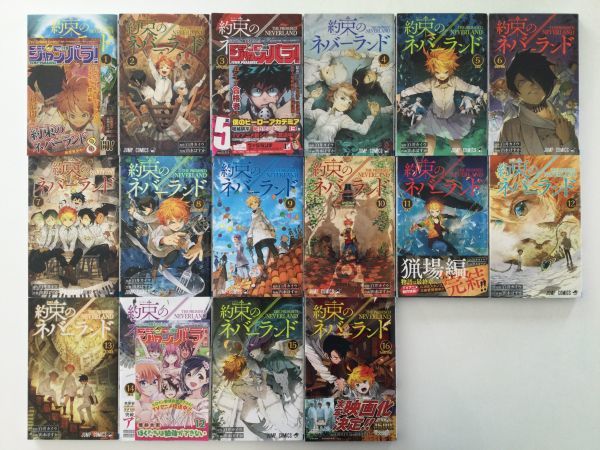 【2022 新作】 即決》約束のネバーランド&お約束のネバーランド&miroirs 白井カイウ【初版多数/特典/帯/チラシ】 出水ぽすか 完結全巻 ミロワール&関連本 全巻セット 【2022 新作】 即決》約束のネバーランド&お約束のネバーランド&miroirs 白井カイウ【初版多数/特典/帯/チラシ】 出水ぽすか 完結全巻 ミロワール&関連本 全巻セット