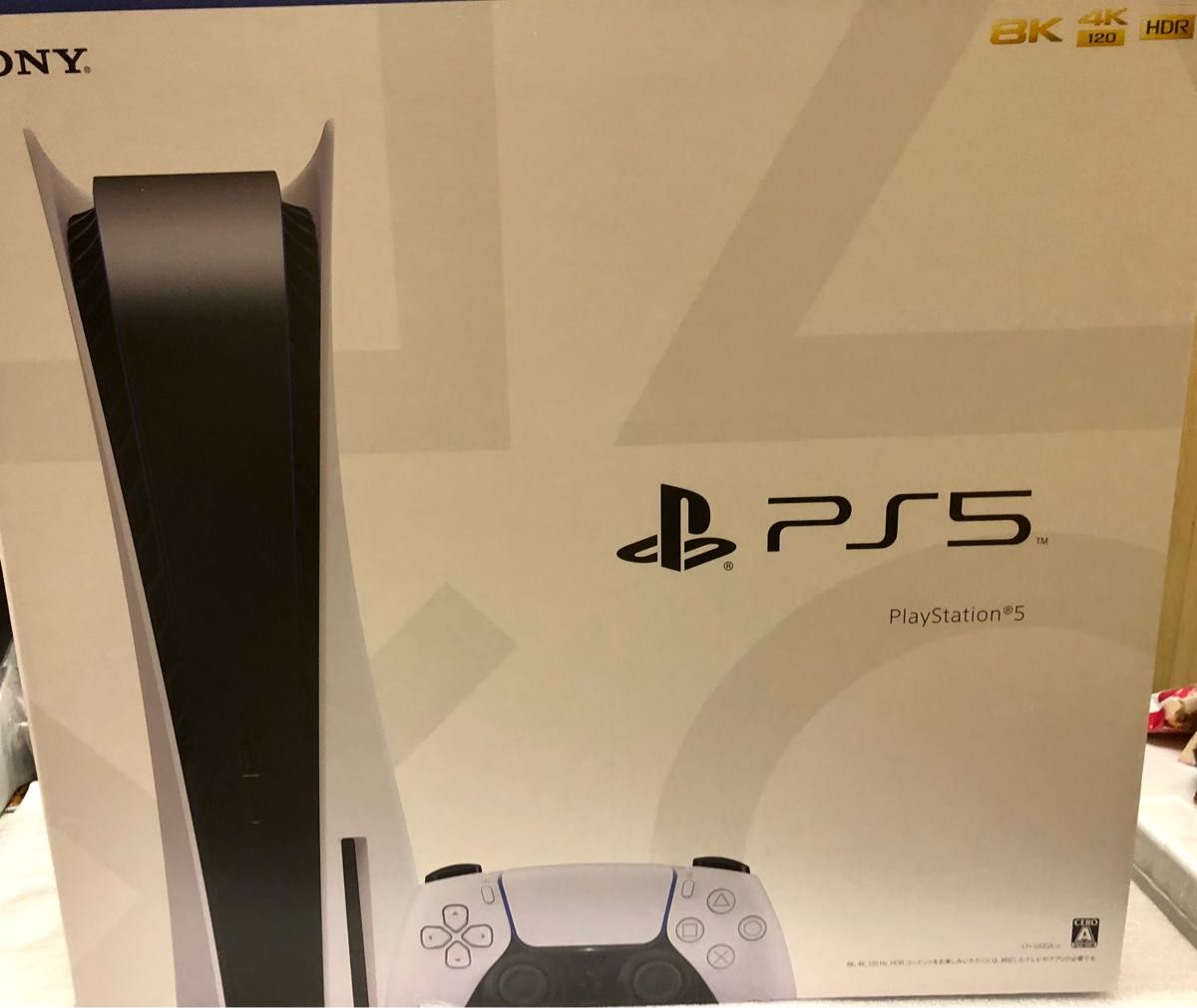新品PS5 PlayStation5 本体 プレイステーション5 型番 CFI-1200A01