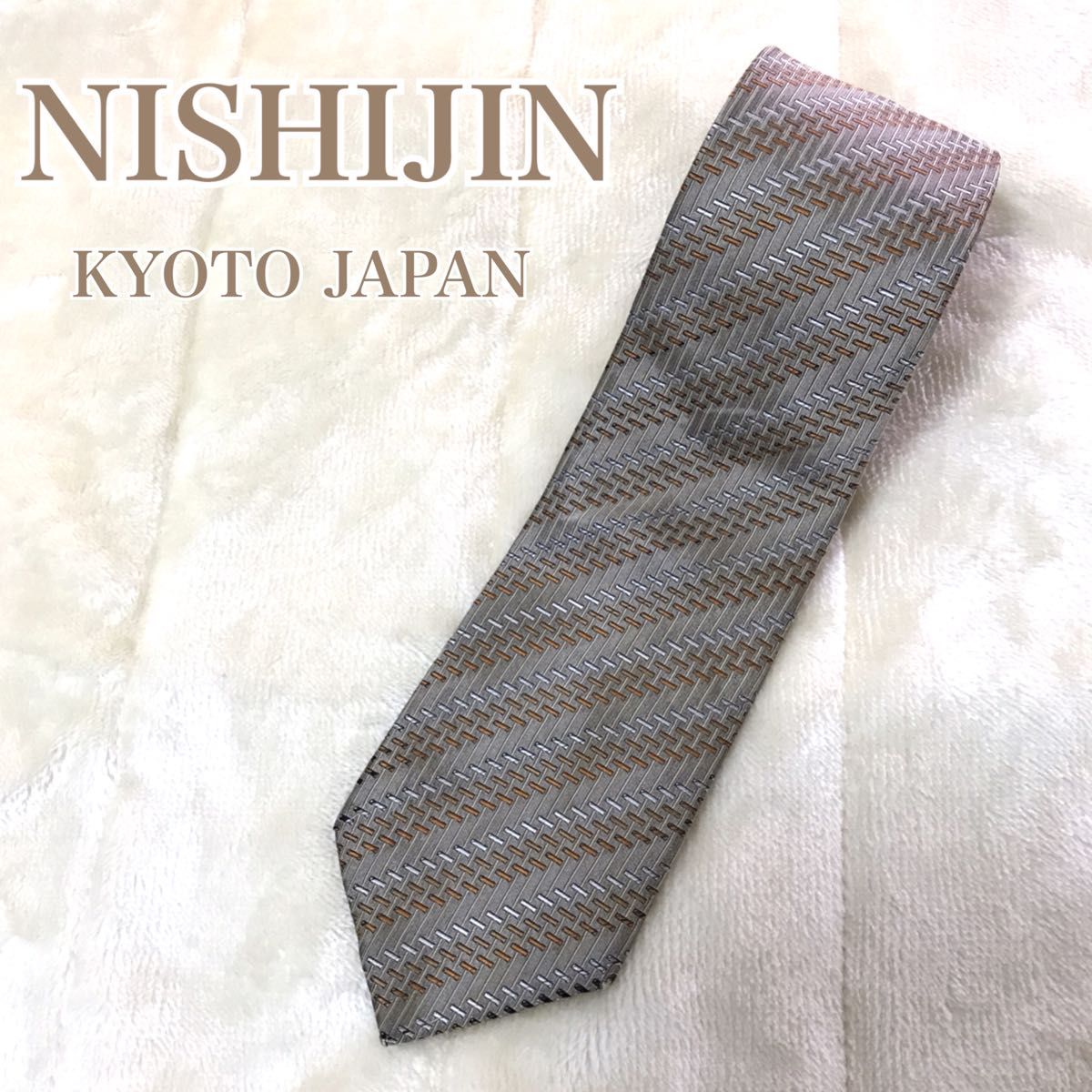 西陣 NISHIJIN ネクタイ 日本製 シルク ビジネス　小物