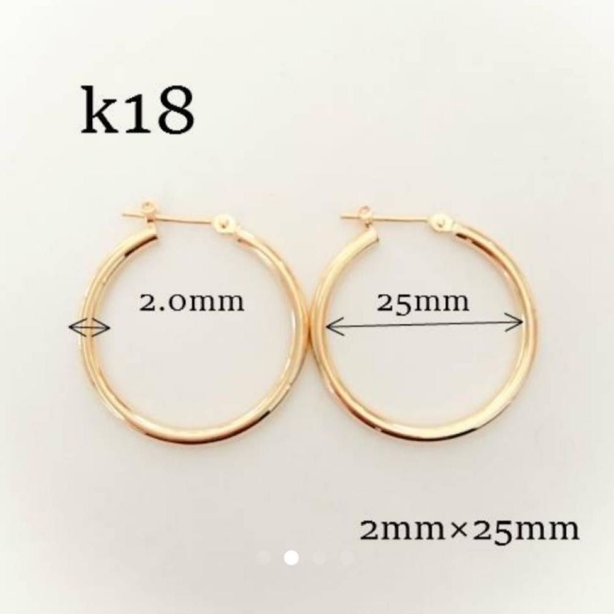 k18 フープピアス 新品未使用 2×25mm 【18金】日本製 本物 ペア 激安