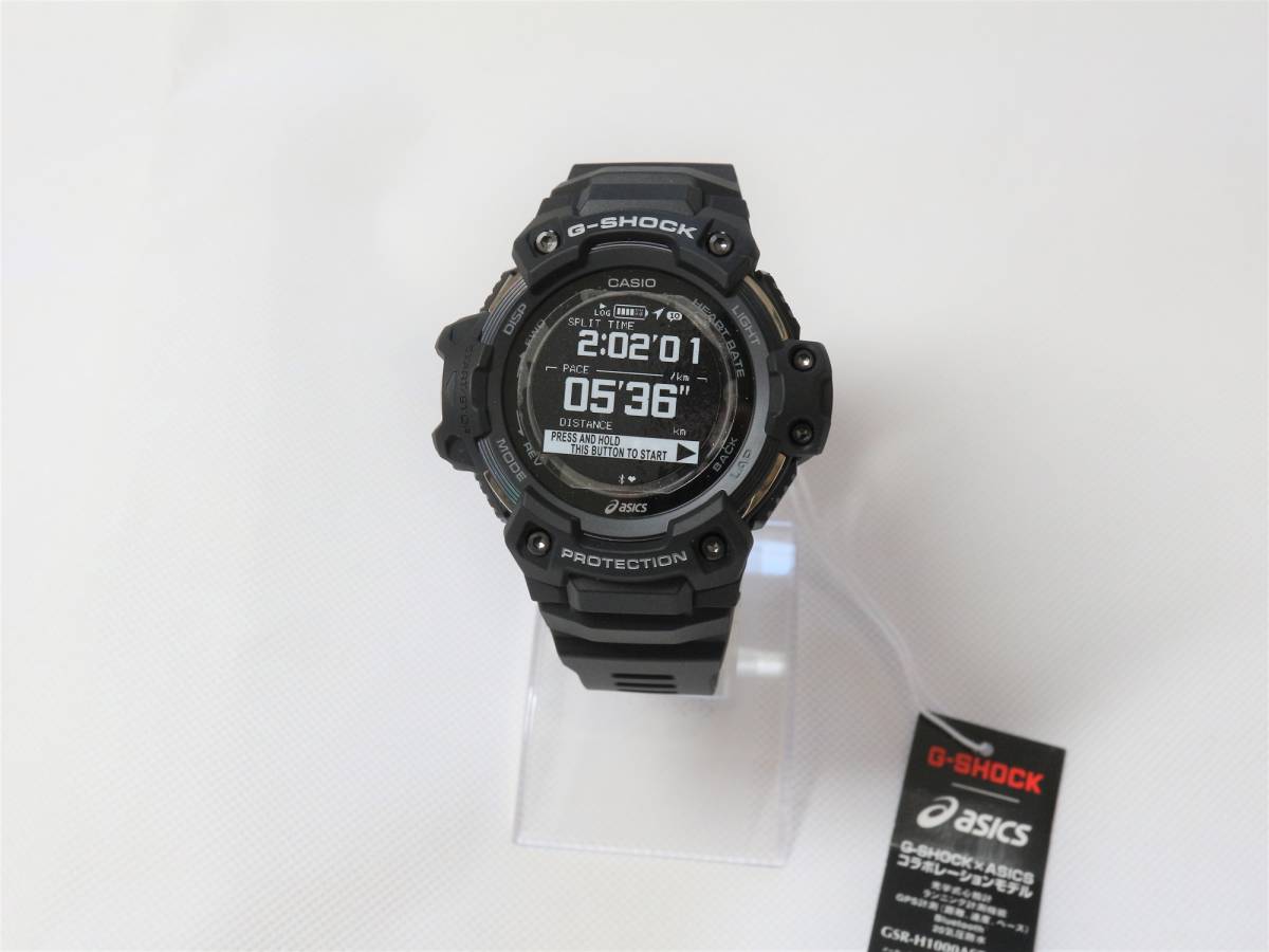☆送料無料☆未使用品☆生産完了品☆希少☆CASIO G-SHOCK GSR-H1000AST