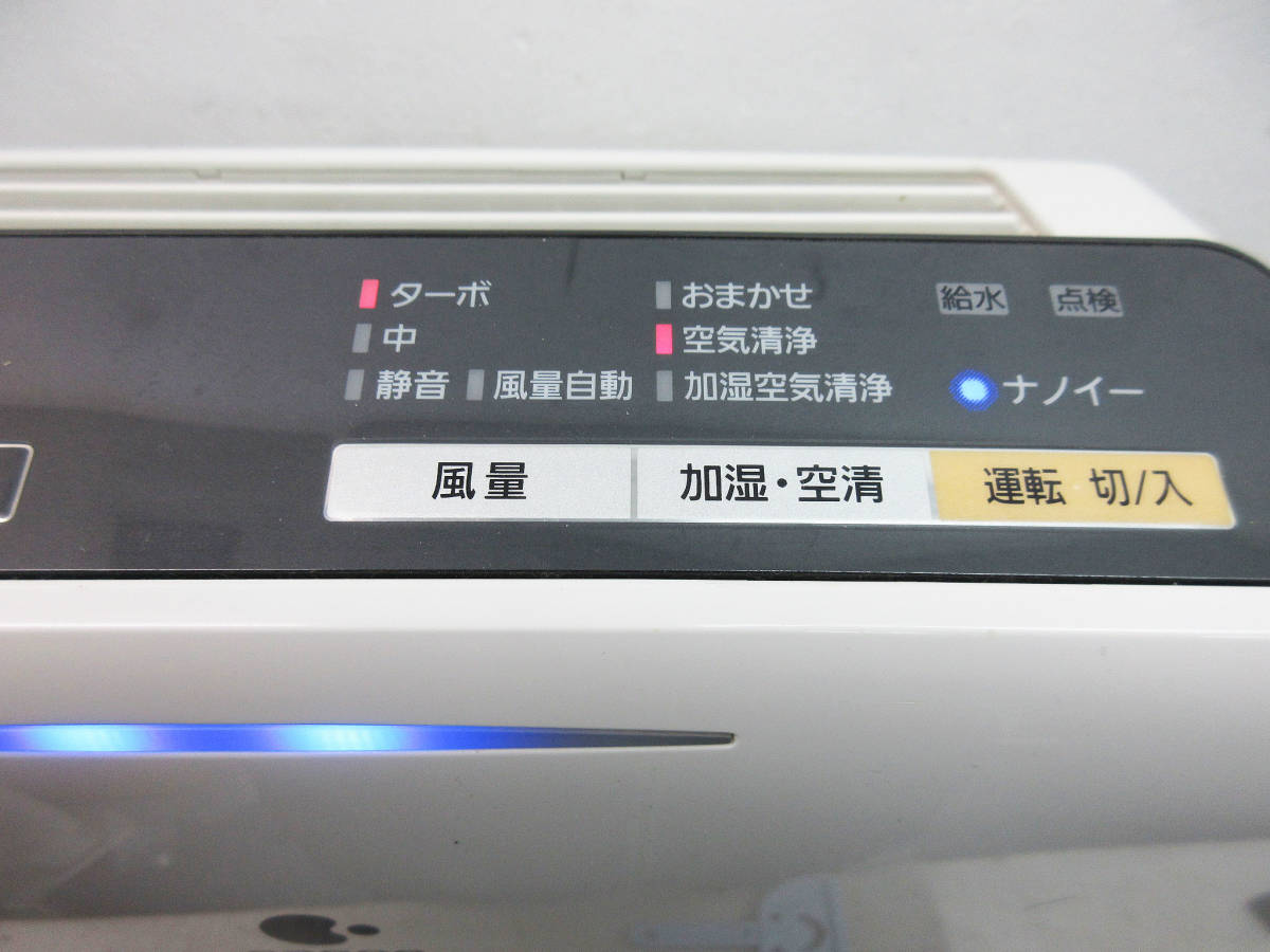 期間限定キャンペーン Panasonic F-VXF35 加湿空気清浄機 fawe.org