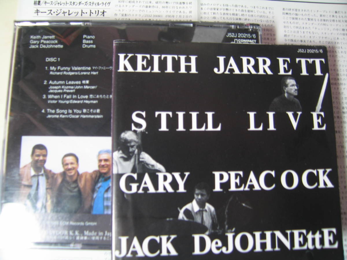 無傷国内CD２枚 キース・ジャレット KEITH JARRETT スタンダーズ・スティル・ライヴ 枯葉 5200円盤 Gピーコック Jディジョネット/bb_画像1