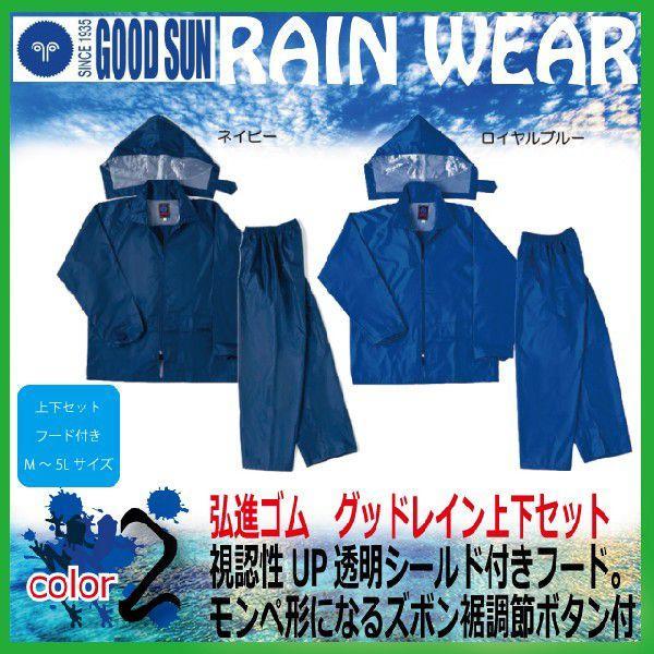  new goods complete waterproof rainwear suit g drain rain ...3L 175-185cm t