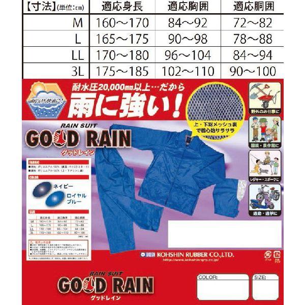  new goods complete waterproof rainwear suit g drain rain ...3L 175-185cm t