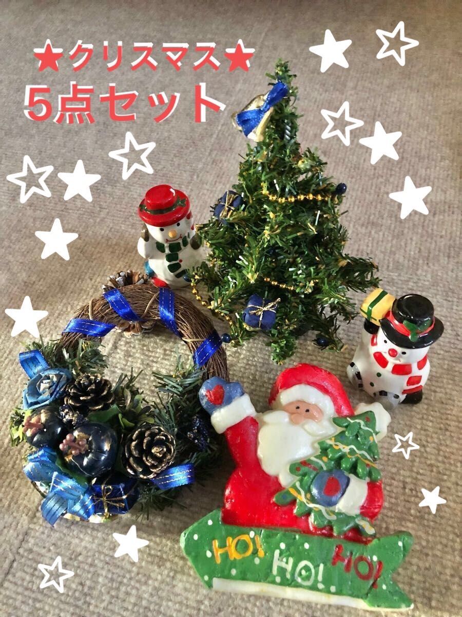 毎日激安特売で 営業中です キャンドル インテリア インテリア雑貨 クリスマス サンタクロース サンタ c6332 ヴィンテージ ブローチ