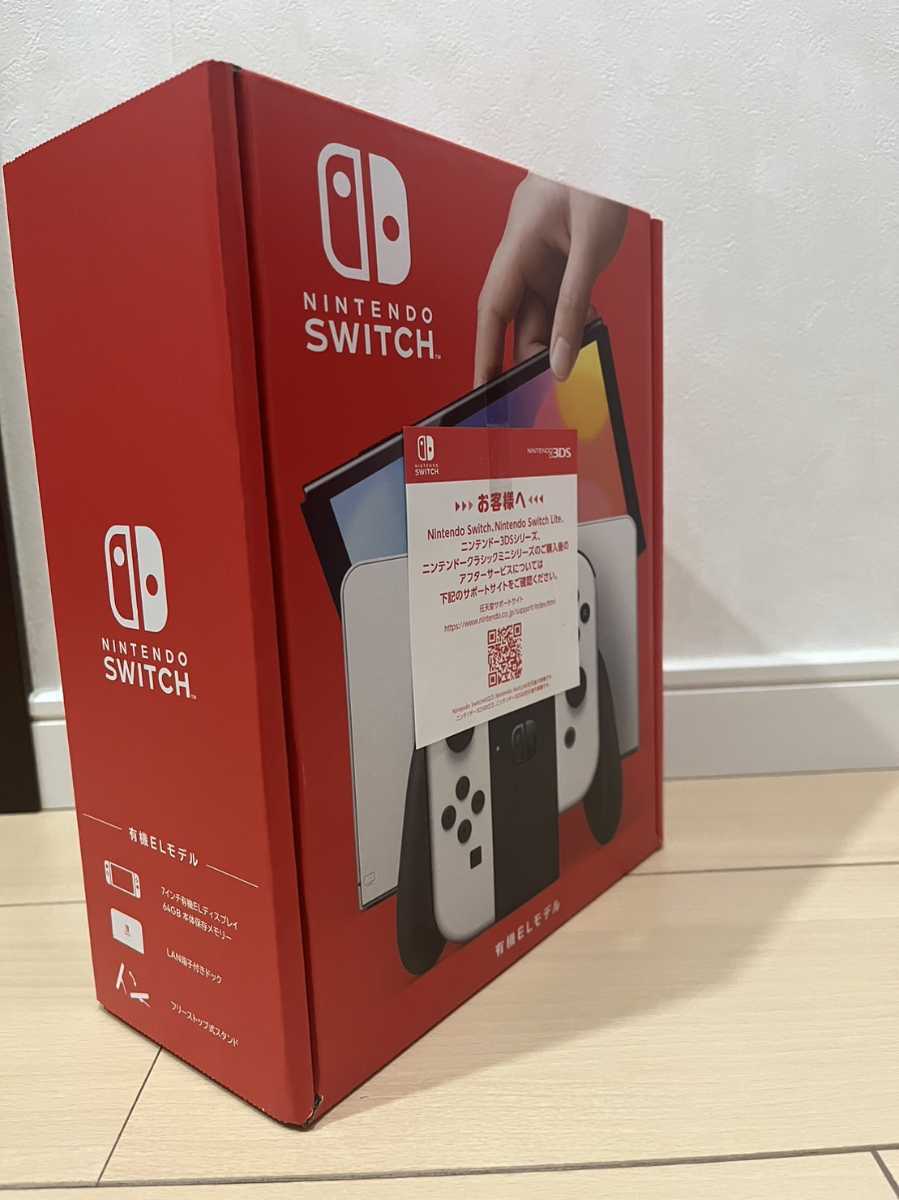 Nintendo Switch 有機EL 未使用品 - www.inad-pharma.com