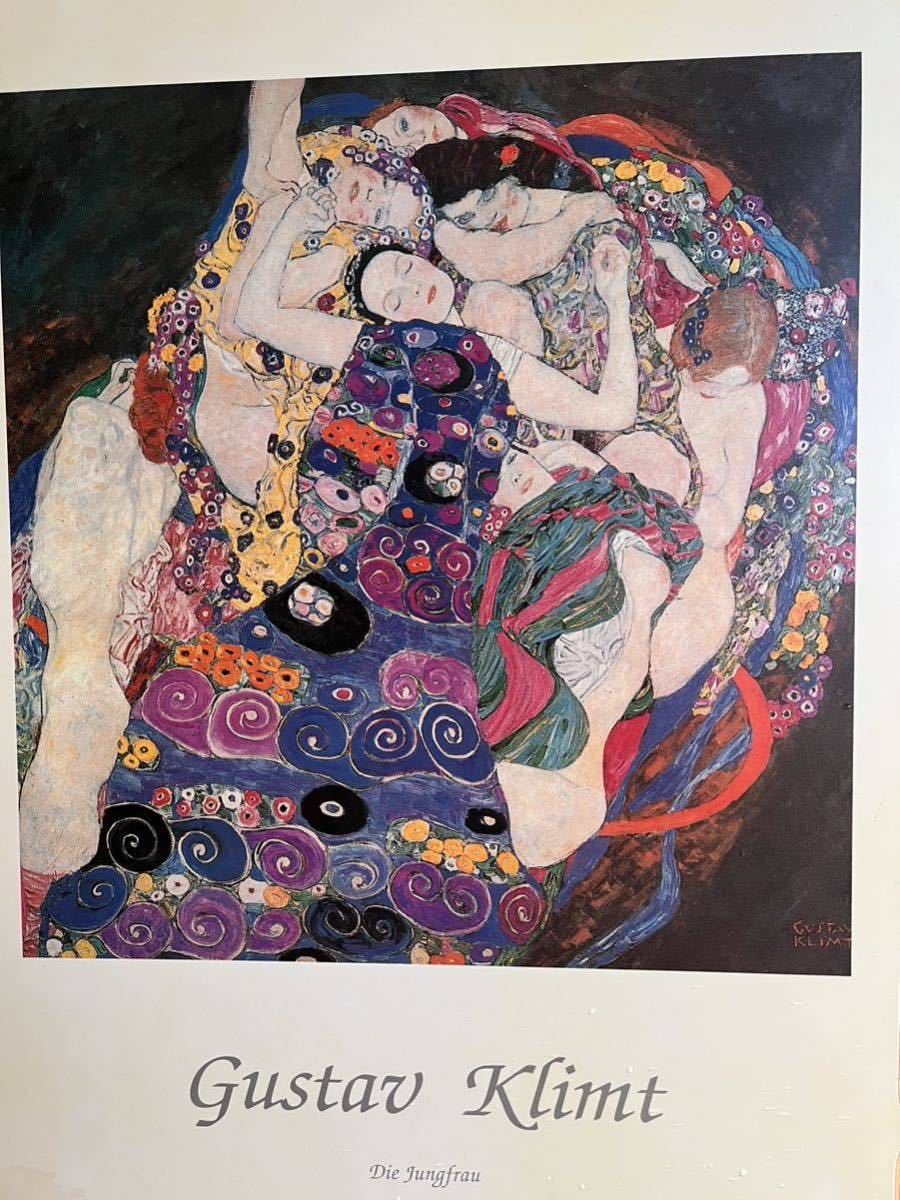Gustav Klimt クリムト 絵画 壁掛け アートパネル_画像2