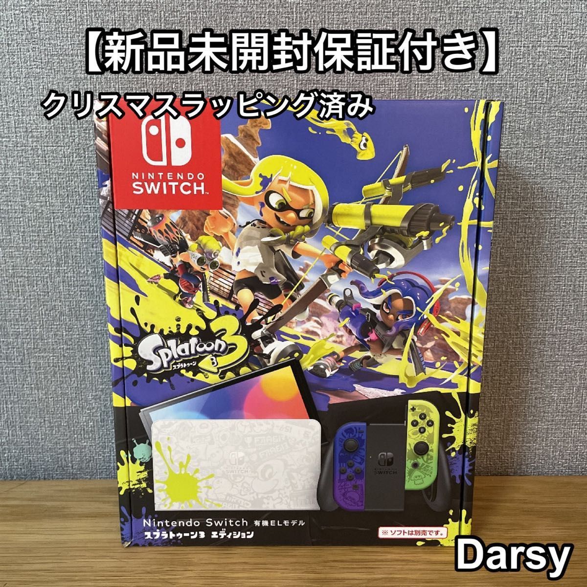新品☆延長保証付】ニンテンドースイッチ スプラトゥーン3エディション-