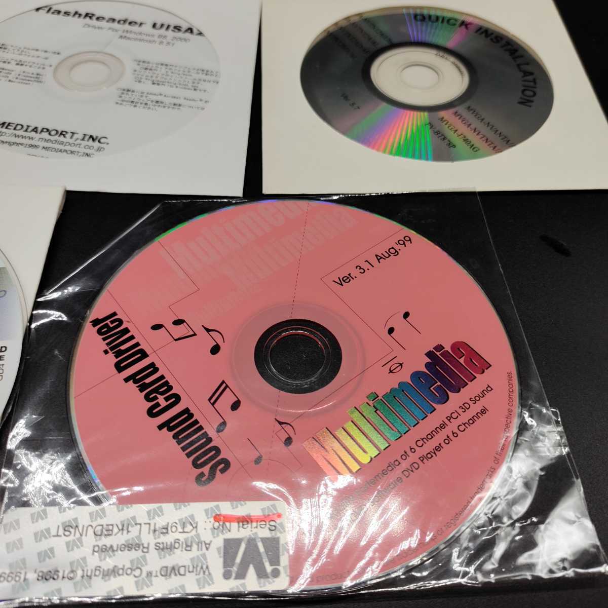 CD-ROM パソコン　コンピュータ　PC　大量セット　まとめ　ソフトウェア_画像2