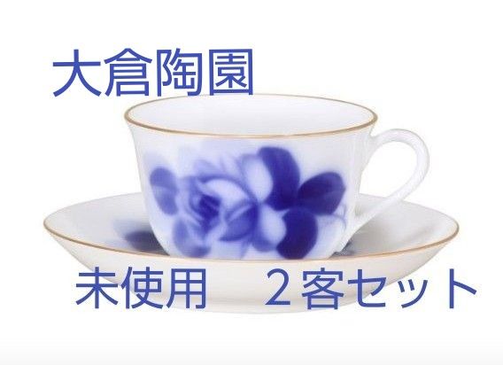 ⑩-4　【未使用】　大倉陶園 OKURA CHINA ティーカップ ソーサ　ブルーローズ　２客セット　箱付