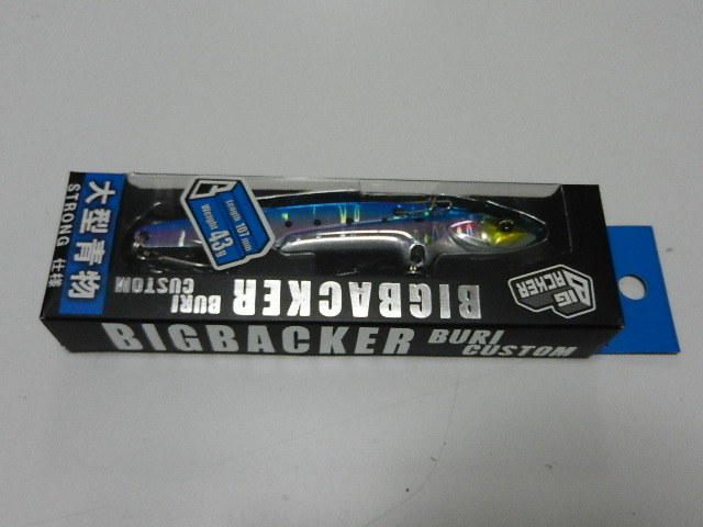 ジャッカル ビッグバッカー ブリカスタム　１０７　43g JACKALL BIGBACKER BURICUSTOM 新品　３個SET　②_画像2