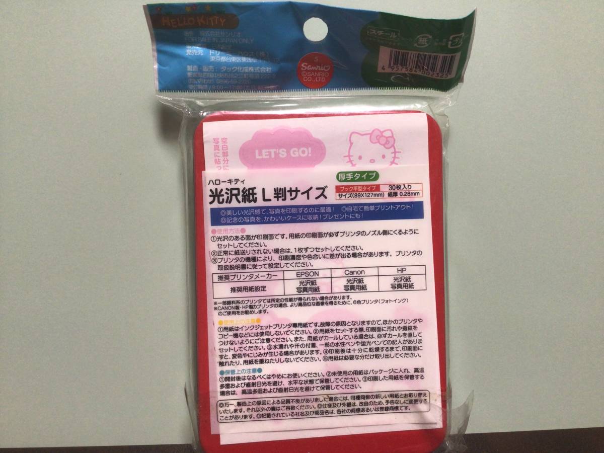 ④⑨新品★キティ インクジェットプリンター対応 光沢紙L判サイズ 30枚入×4缶セット_画像4