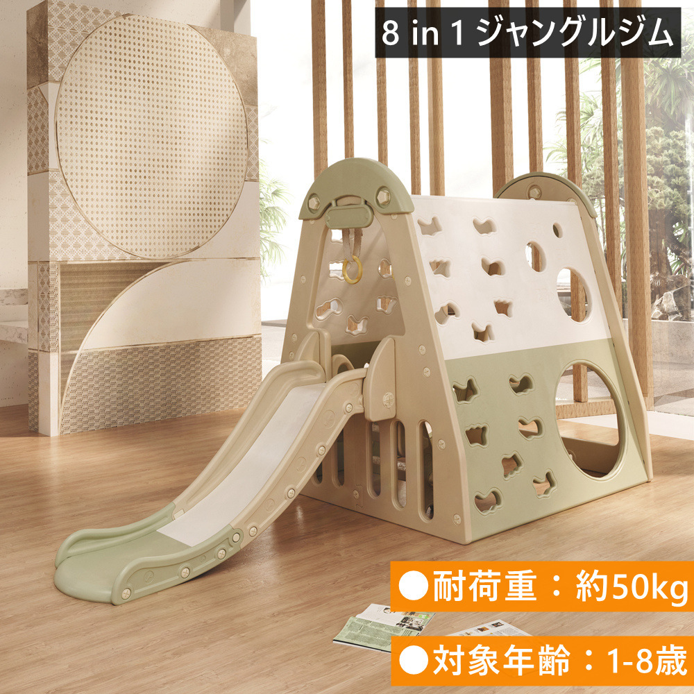 売店 滑り台 室内子供用ブランコ 大型遊具 子供用滑り台 子供用遊具