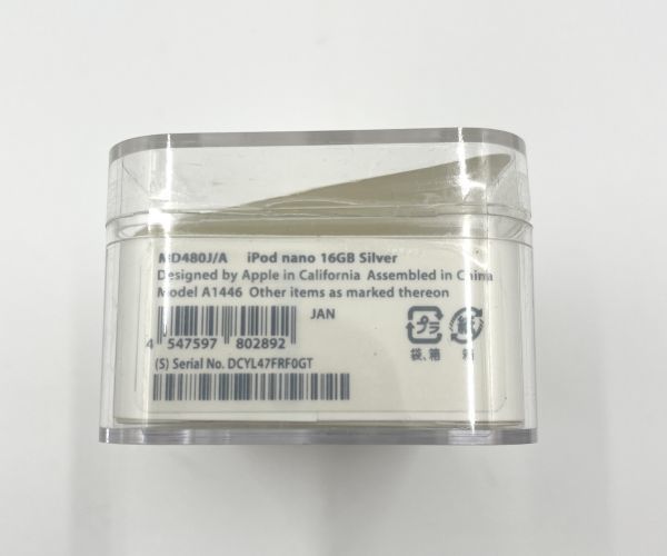 Apple iPod nano MD480J/A [16GB シルバー]（A1107-1）_画像5