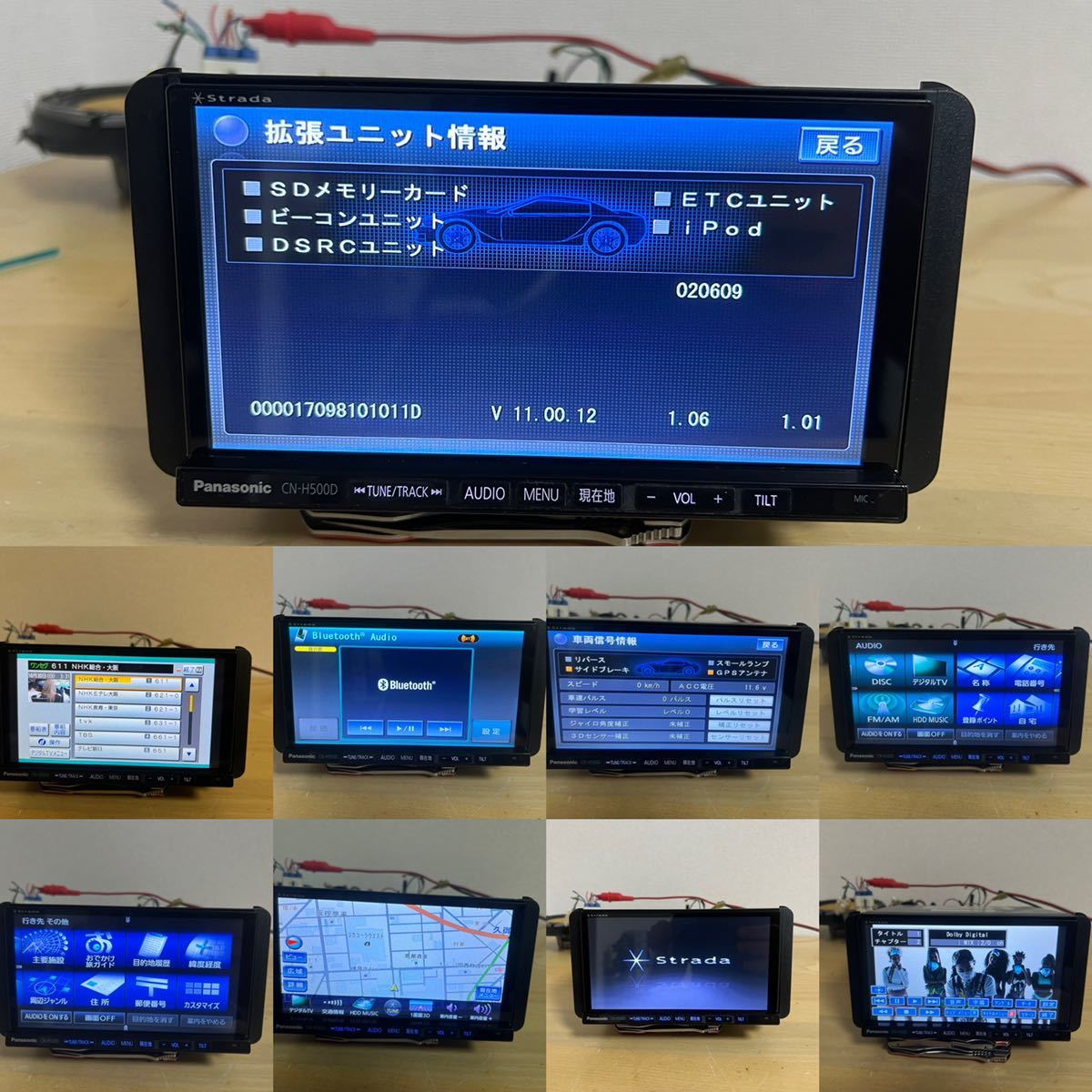 最安値 パナソニック ストラーダ CN-H500WD CN-H500WD 使い勝手の良い