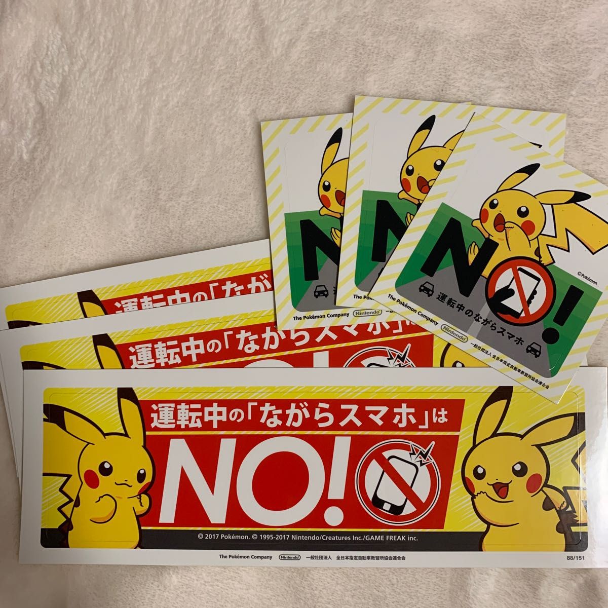 ピッカーン！完全生産限定盤A ピカチュウ 新品未開封 ステッカー