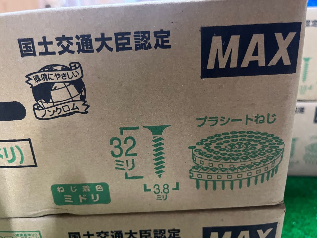 MAXボードビス 32mm 4箱｜Yahoo!フリマ（旧PayPayフリマ）