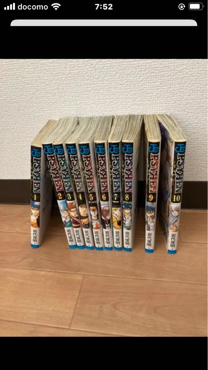 大好評です 都市伝説 全巻セット cominox.com.mx