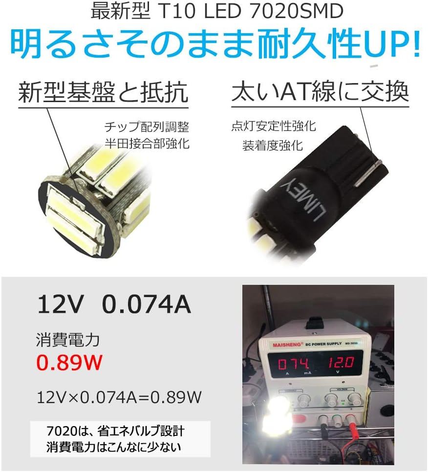 『送料無料』T10 LED ポジションランプ ホワイト 白 6000K 爆光 5W ブラックボディ ナンバー灯 10連 ledバルブ 2個　ライト_画像2