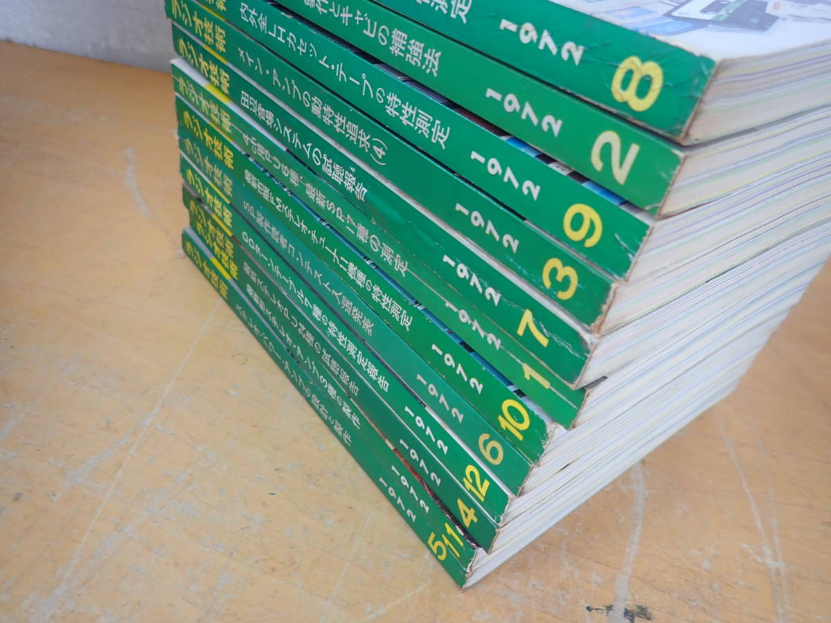 卓越 ラジオ技術 1972年 全巻 12月臨時増刊号付き otdelobrazov