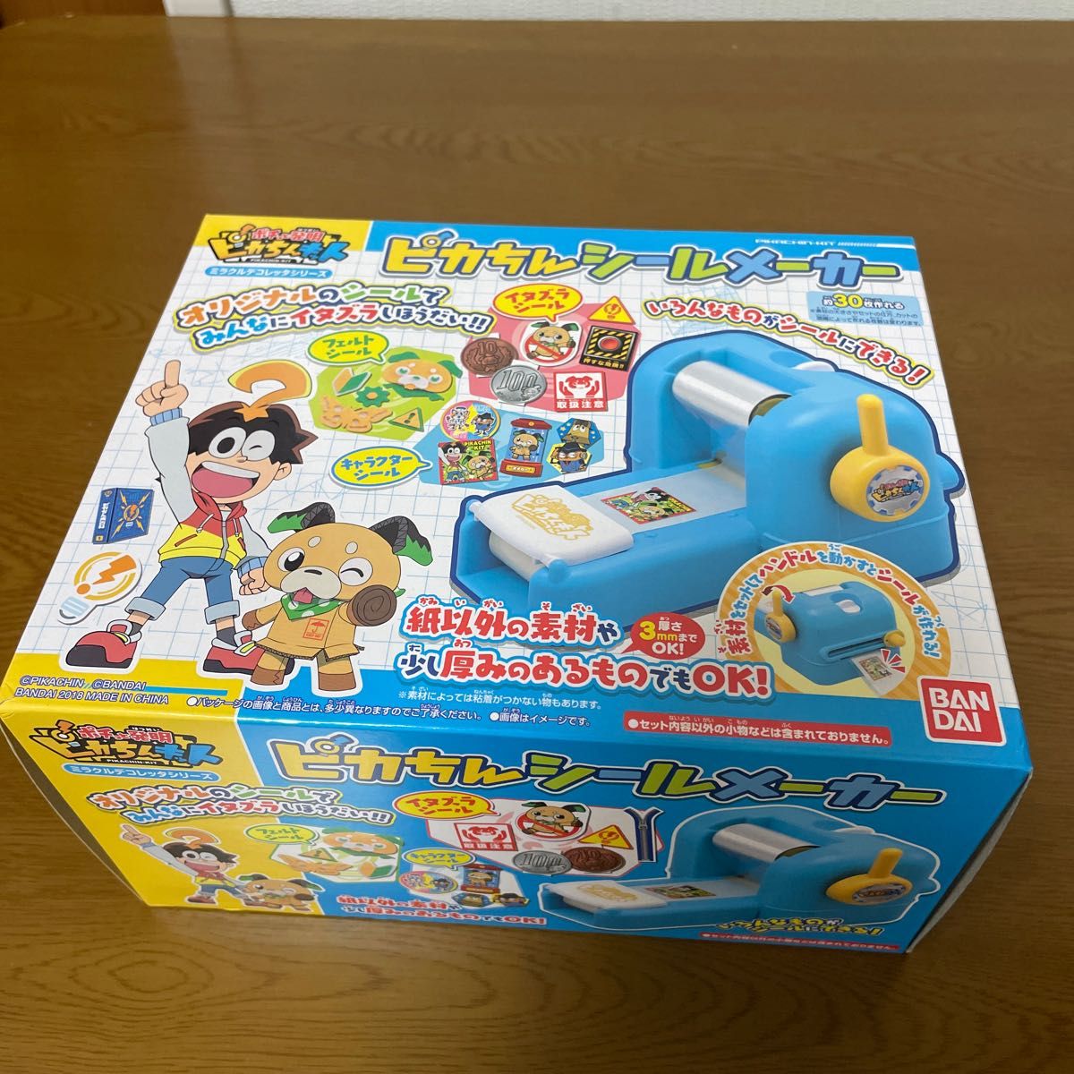 ポチっと発明ピカちんキット ピカちんシールメーカー