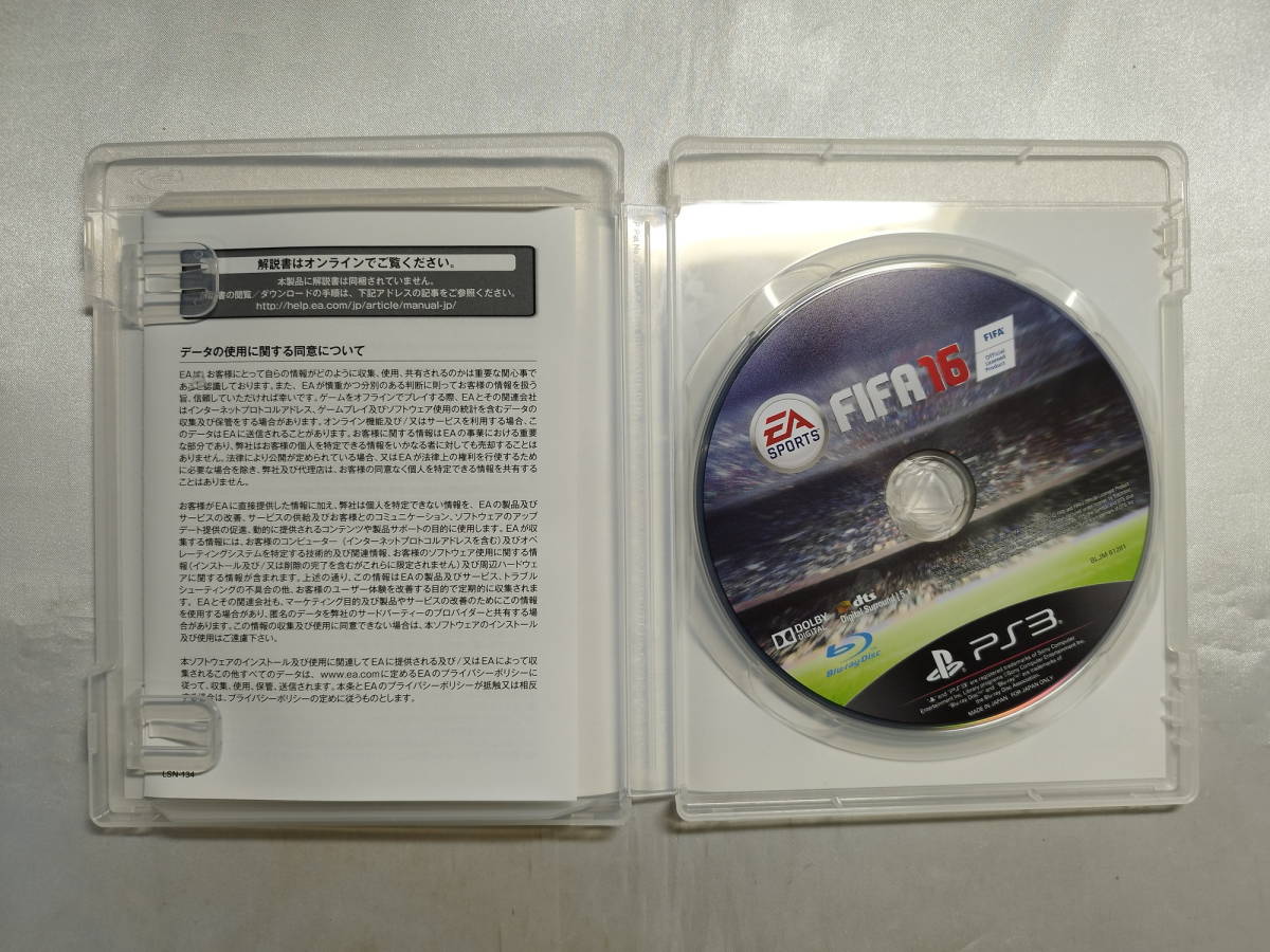 【中古品】 PS3ソフト FIFA16 通常版_画像3