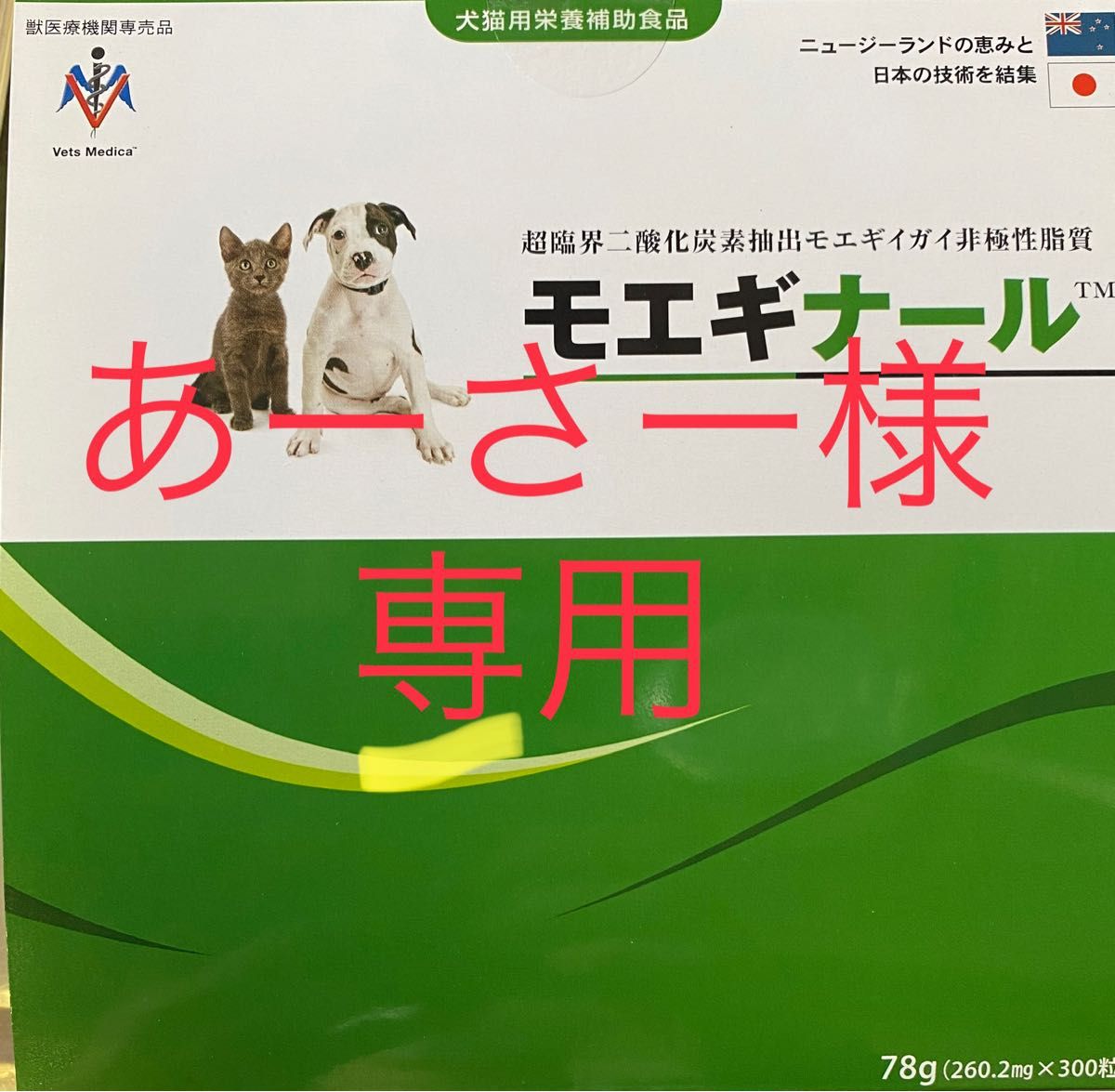 あーさー様専用 犬用品 犬用品 resuma.co