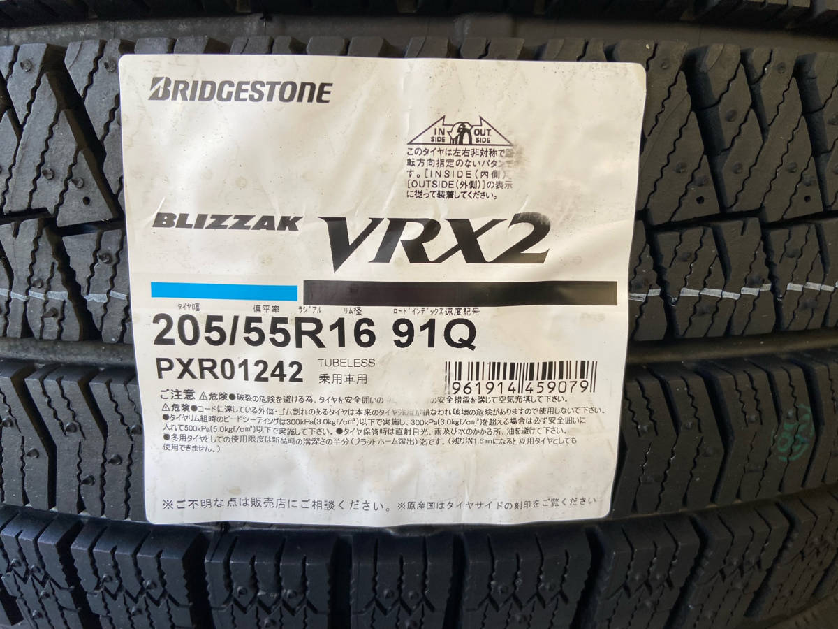 ■205/55R16 91Q■VRX2 2022年製■ブリザック VRX2 スタッドレス 4本セット ブリヂストン BLIZZAK 新品未使用 205 55 16 _画像2