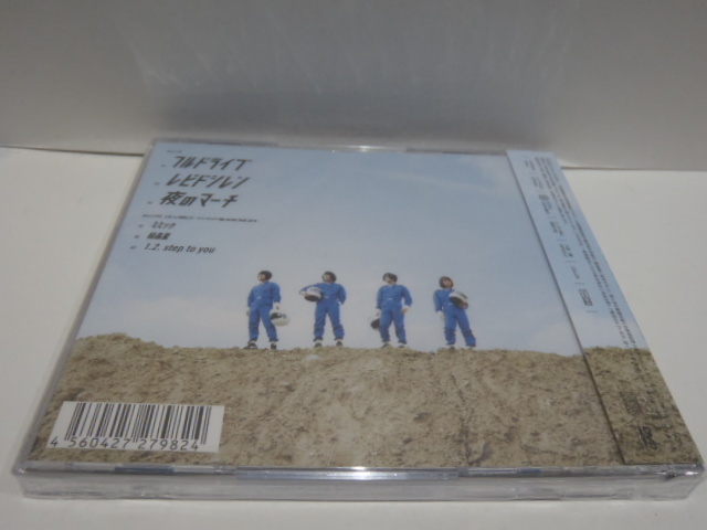 新品未開封 CD+DVD　KANA-BOON　カナブーン　フルドライブ　初回限定盤_画像2