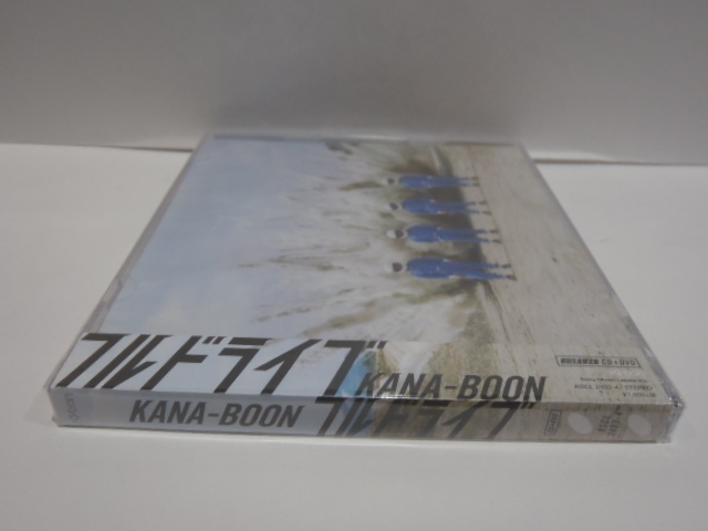 新品未開封 CD+DVD　KANA-BOON　カナブーン　フルドライブ　初回限定盤_画像3