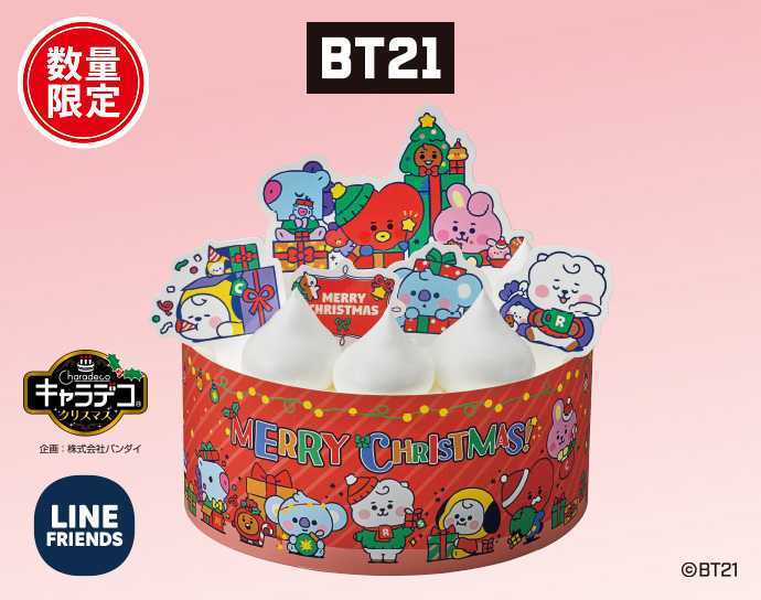 BTS 防弾少年団 BT21 LINEフレンズ ファミマ限定クリスマスケーキ 付属品 キャラデコ アクリルキーホルダー&ピックシート_画像4