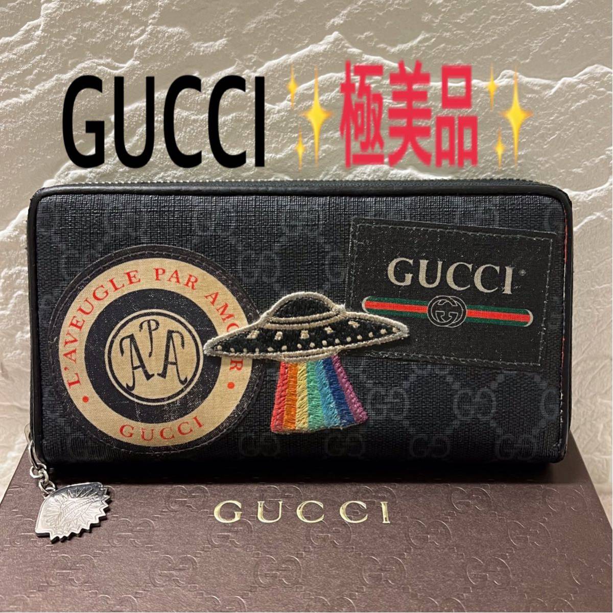 GUCCI確実正規品 レア商品 UFO-