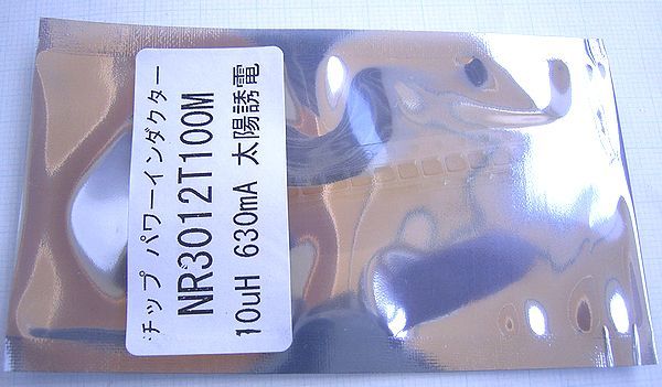 ★太陽誘電製 NR3012T100M 10μHシールド付きドラムコア、巻線型インダクタ 630 mA 20個_画像1