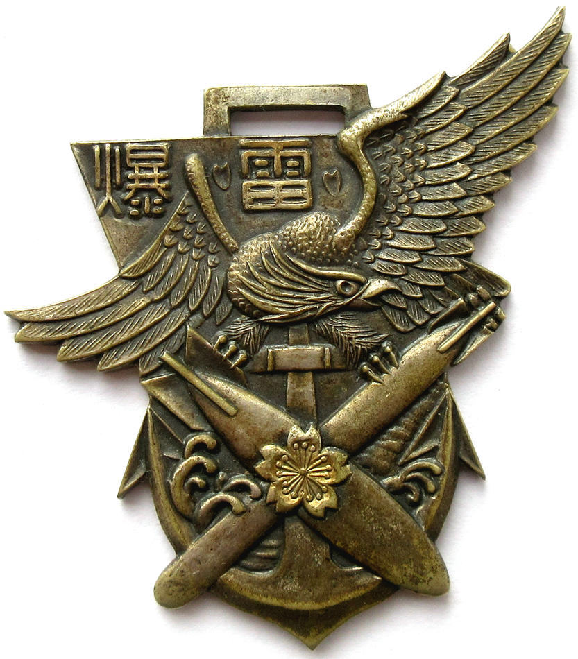 公式サイト Amazon.co.jp: Navy海軍/明治四十五年-大正元年/練習 公式サイト Amazon.co.jp: Navy海軍/明治四十五年-大正元年/練習