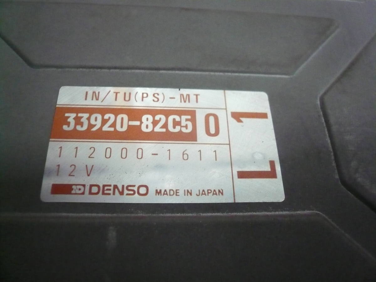 C64 Honshu postage 1000 jpy Jimny JA11 engine computer - engine computer 5MT 5 year 