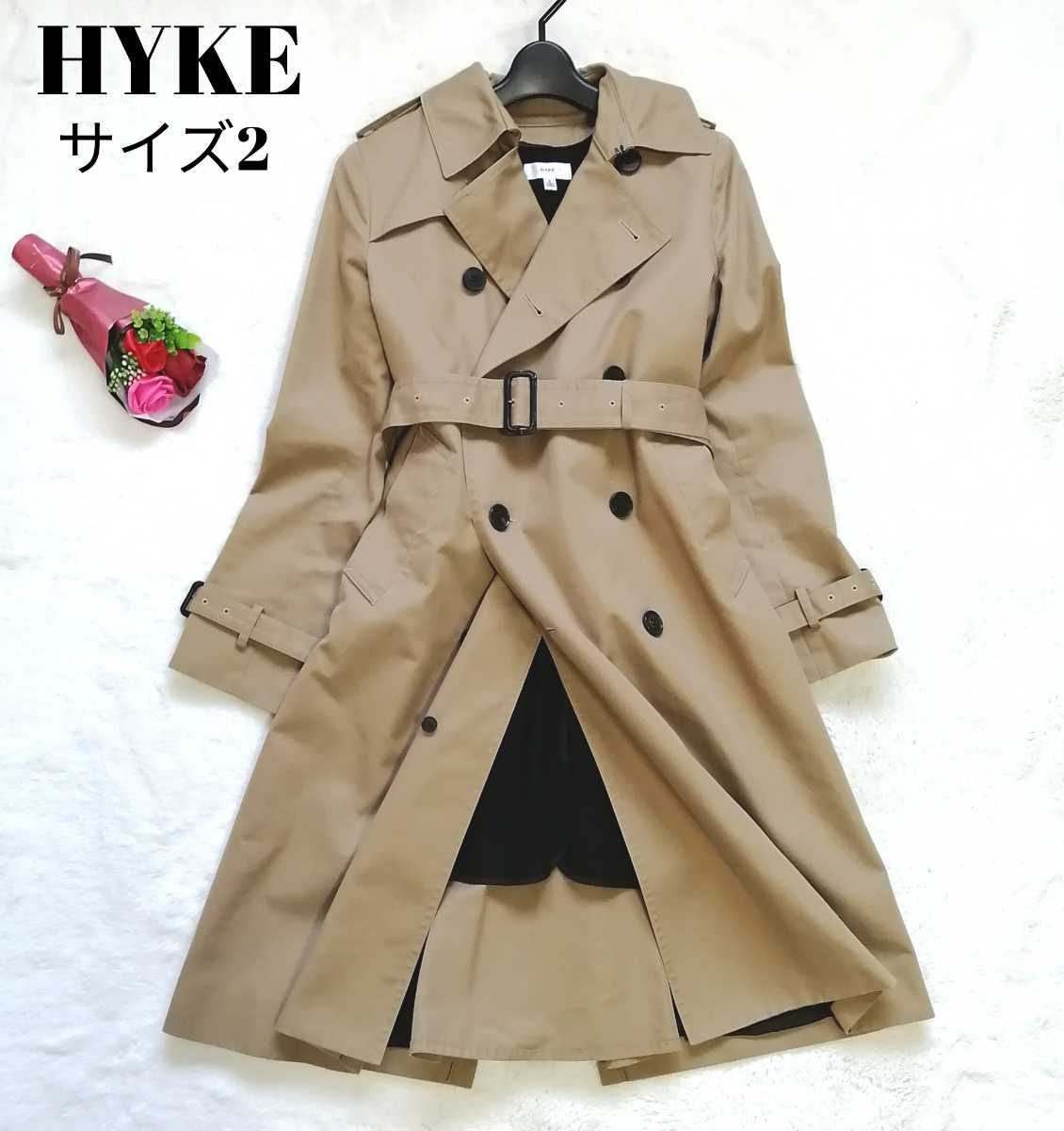 ハイク HYKE ライナー付き トレンチコート ロング 1 ベージュ | www