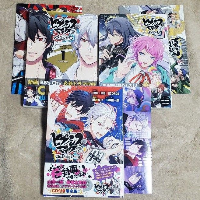 ヒプノシスマイク コミカライズセット CD付き|PayPayフリマ