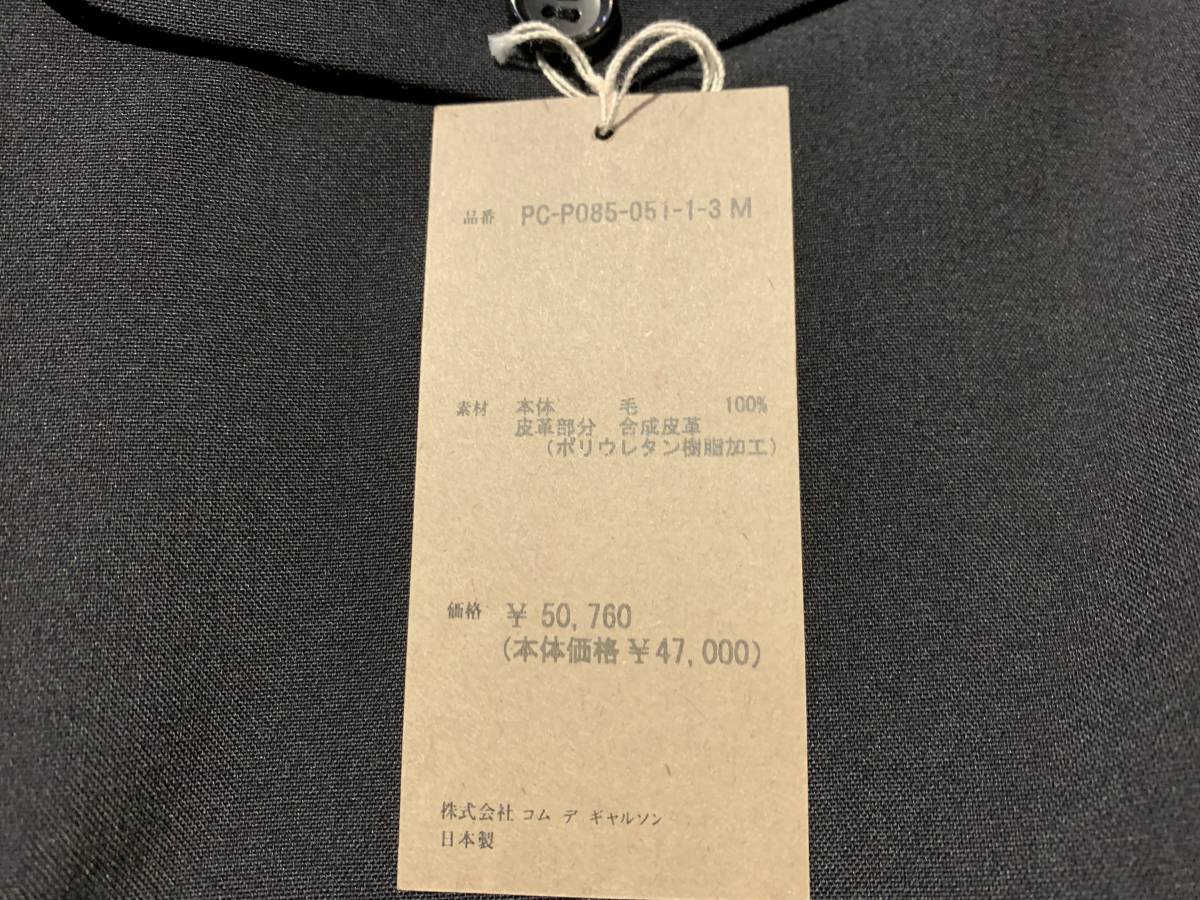 新品 COMME des GARCONS HOMME PLUS 19SS サイドフェイクレザー切替