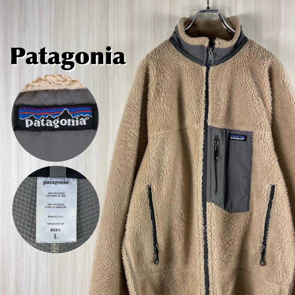 USA製】patagonia パタゴニア クラッシック・レトロX ボアフリース