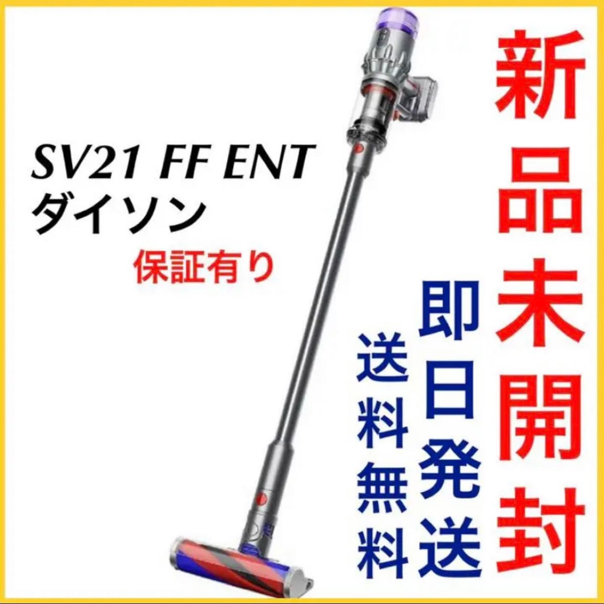 Dyson Micro 1.5kg SV21 FF2 コードレスクリーナー markart.co.ba