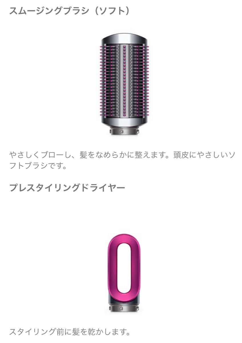 新品 ドライヤー Dyson Airwrap Complete HS01 即日-