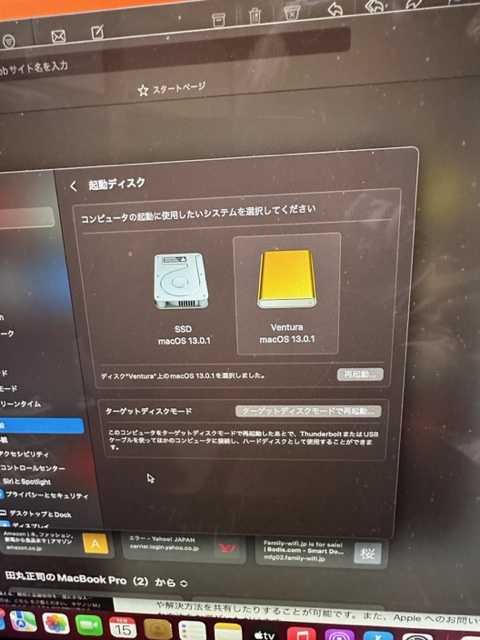 macOS 13 Venturaを捕捉　外部SSDに、インストール成功　外部SSDでの起動も成功　朗報　SSDの容量不足の方に、いかが　予算次第 02