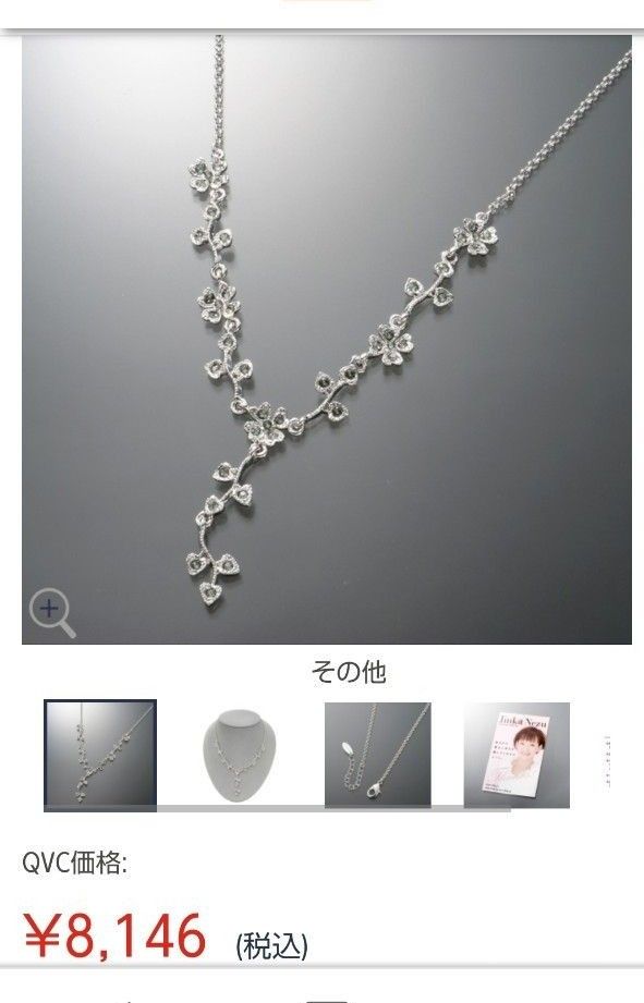 Jinka Nezu ネックレス クローバー スワロフスキー クリスタル Jinka Nezu ネックレス クローバー スワロフスキー クリスタル