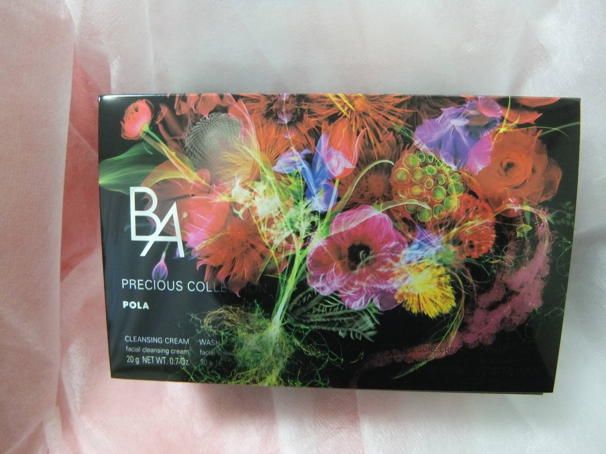 最先端 POLA BAプレシャスコレクションLH elipd.org